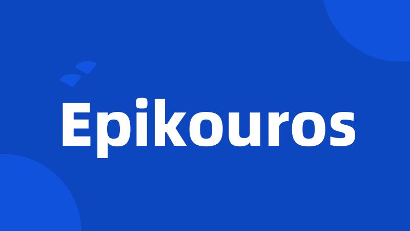 Epikouros