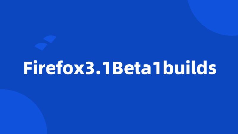 Firefox3.1Beta1builds