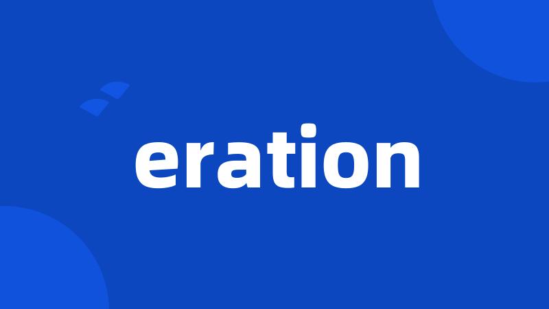 eration