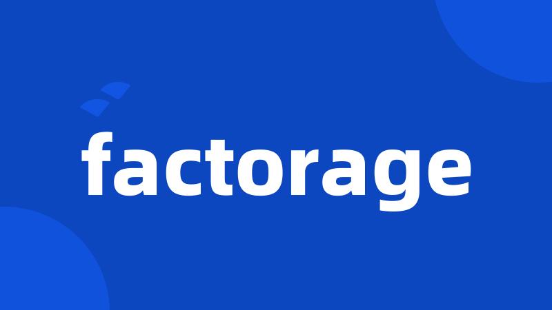 factorage