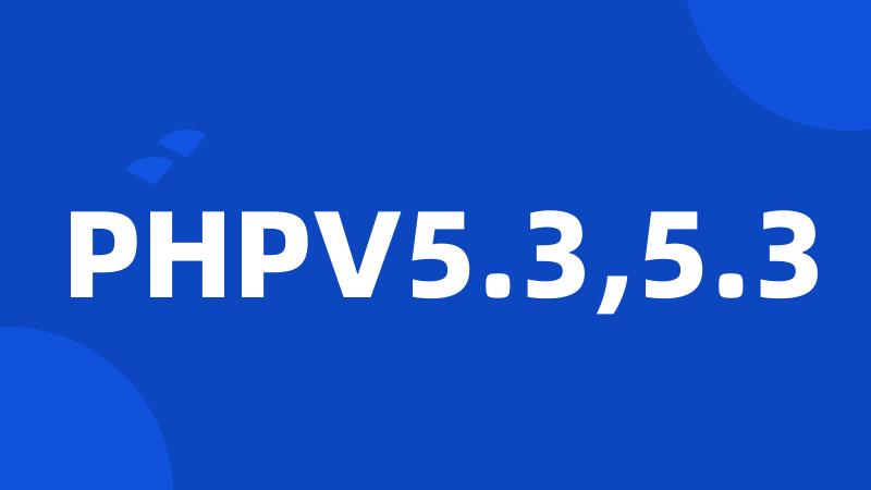 PHPV5.3,5.3