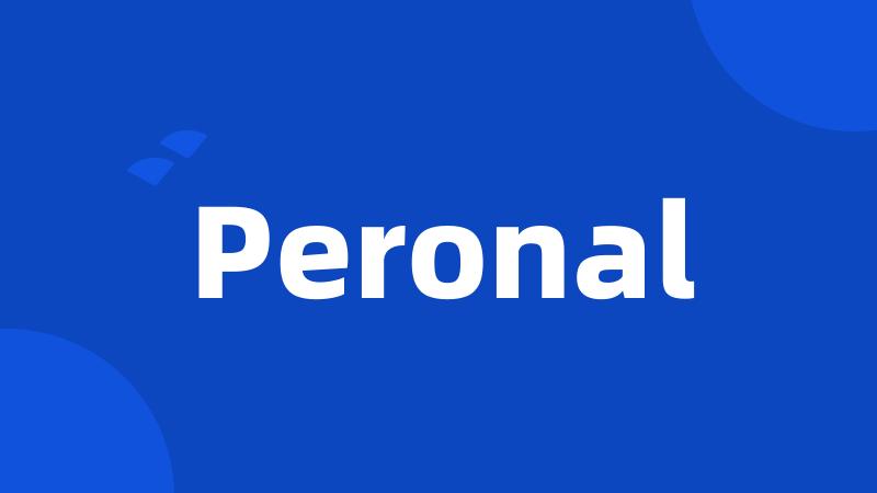 Peronal