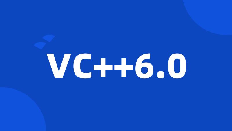 VC++6.0