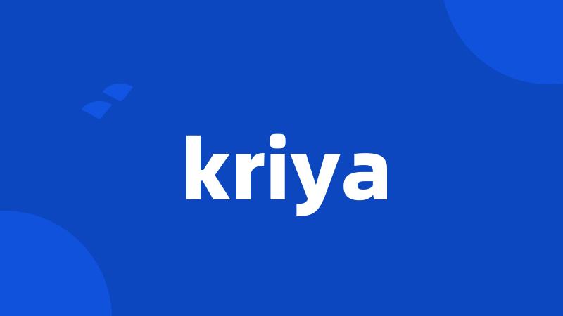 kriya