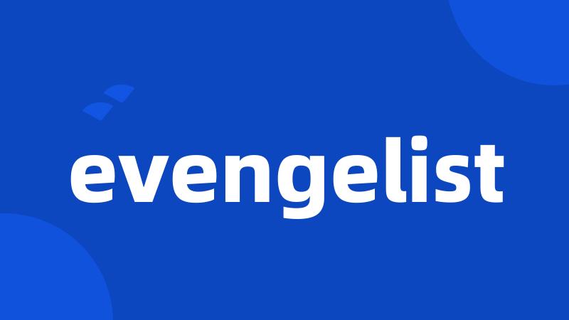 evengelist