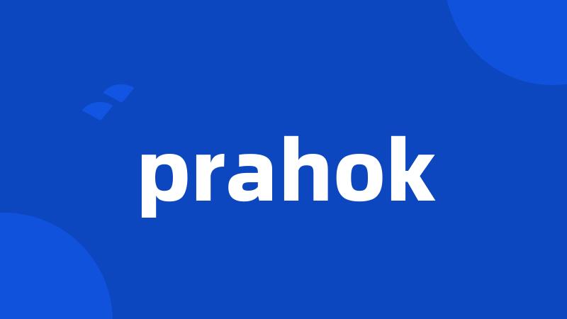 prahok