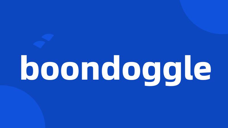 boondoggle