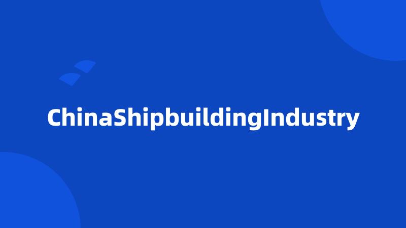 ChinaShipbuildingIndustry