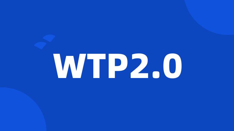 WTP2.0
