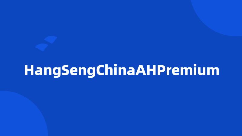 HangSengChinaAHPremium