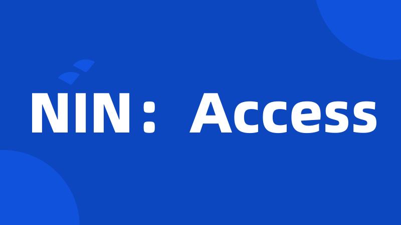 NIN：Access