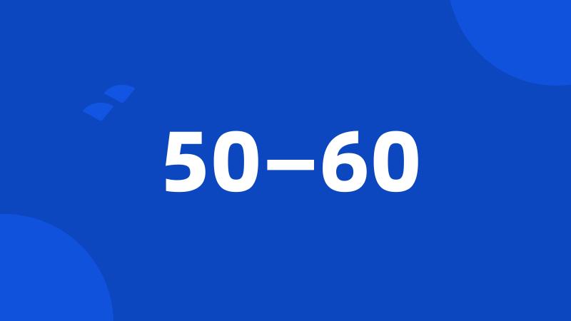 50—60