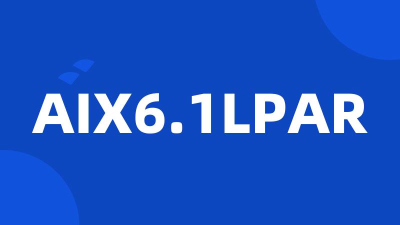 AIX6.1LPAR