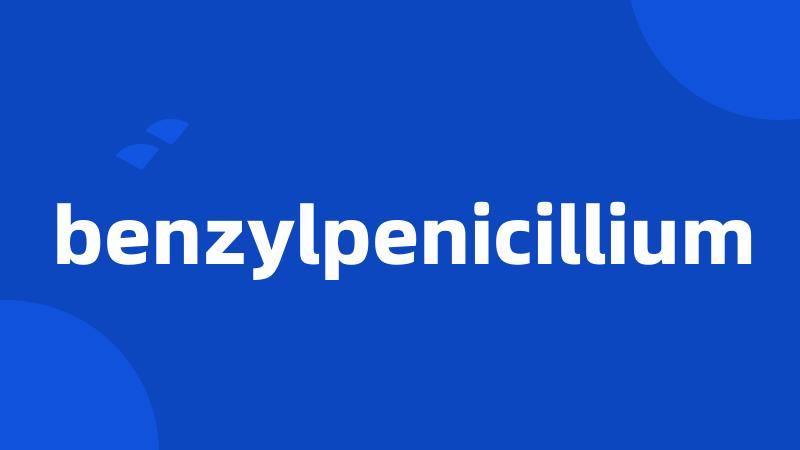 benzylpenicillium