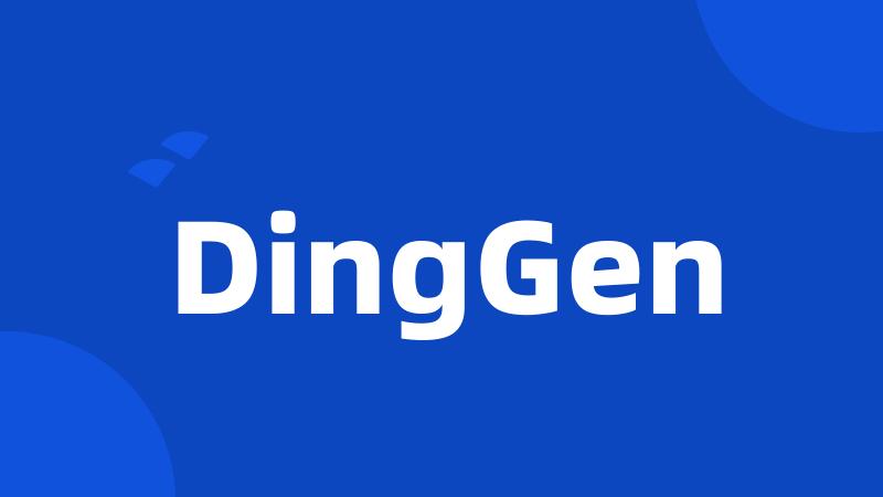 DingGen