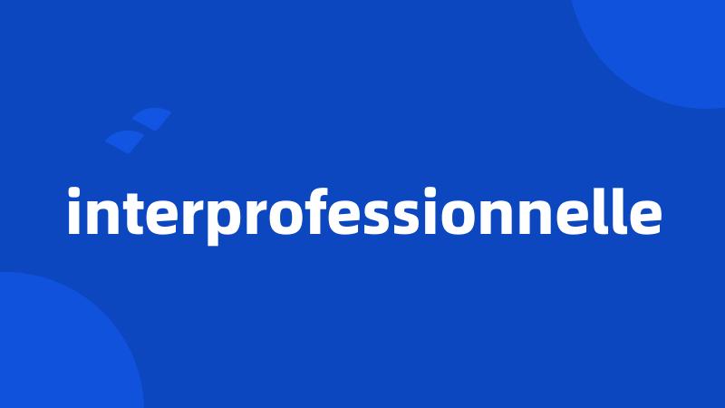 interprofessionnelle