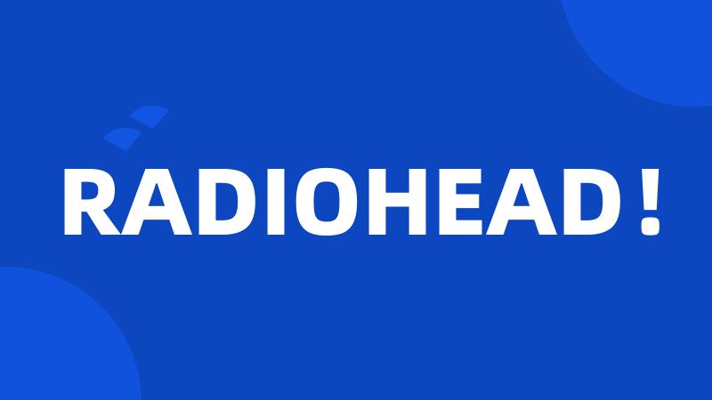 RADIOHEAD！