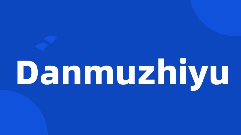 Danmuzhiyu