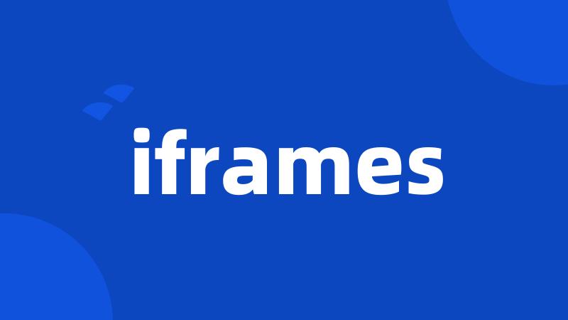 iframes