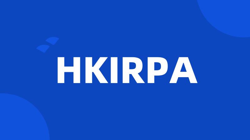 HKIRPA