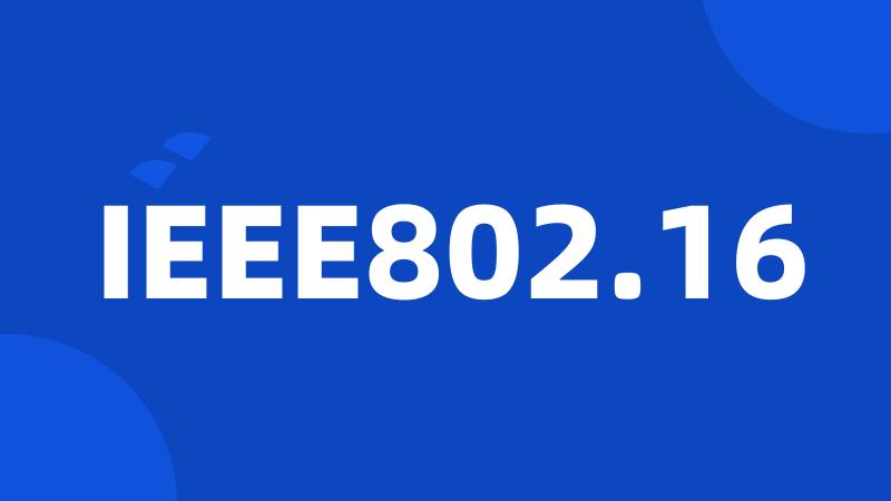 IEEE802.16