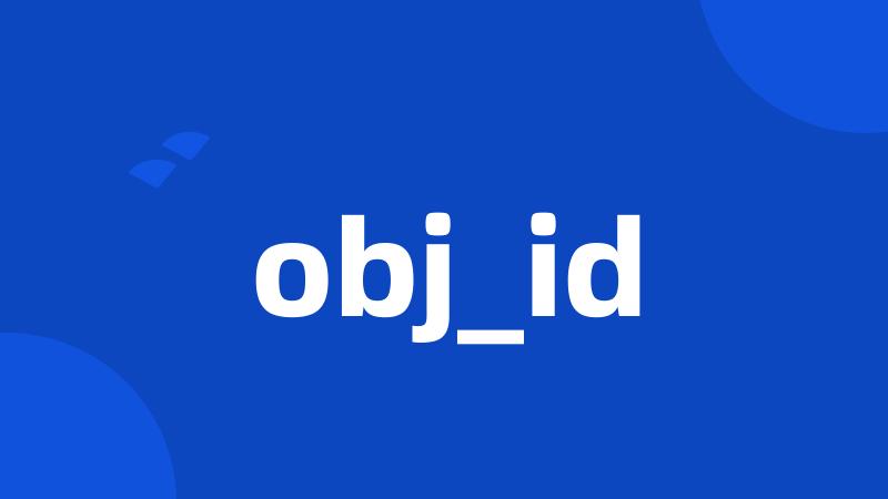 obj_id