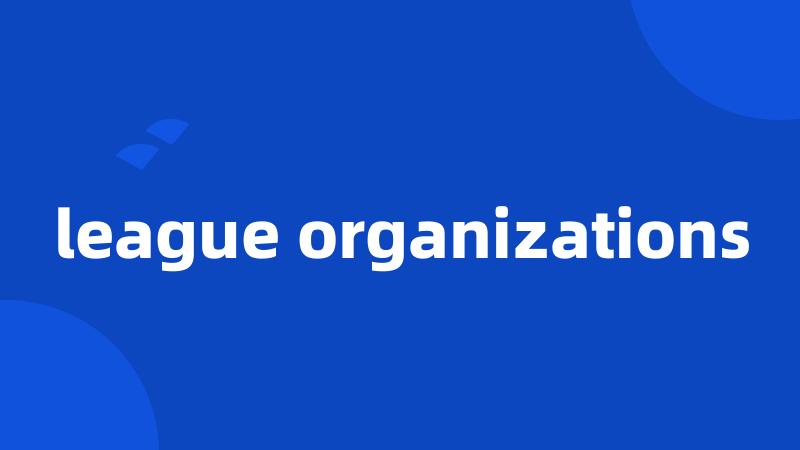 league organizations