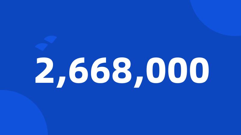 2,668,000