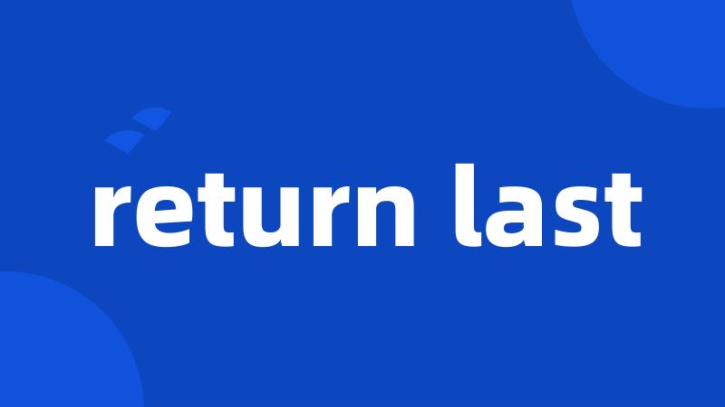 return last