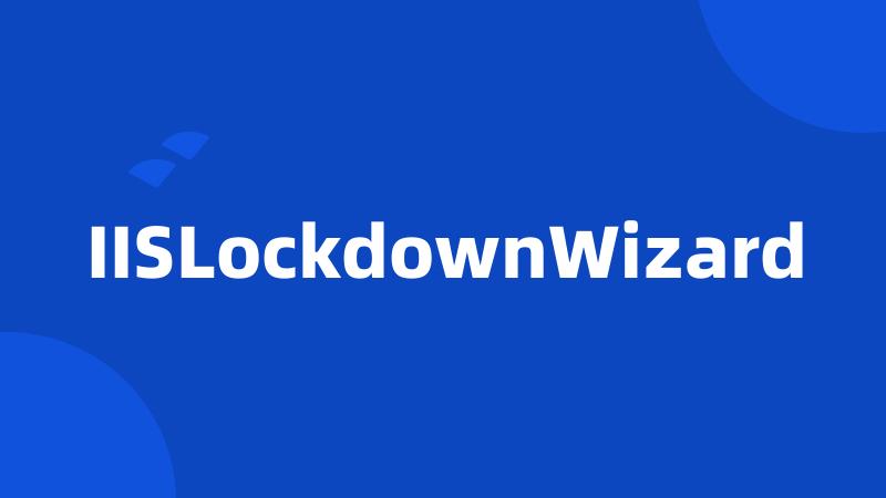 IISLockdownWizard