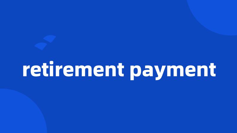 retirement payment