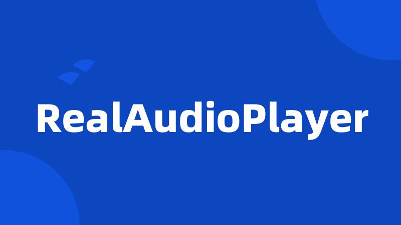 RealAudioPlayer