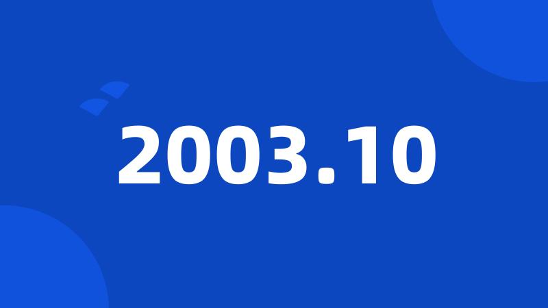 2003.10