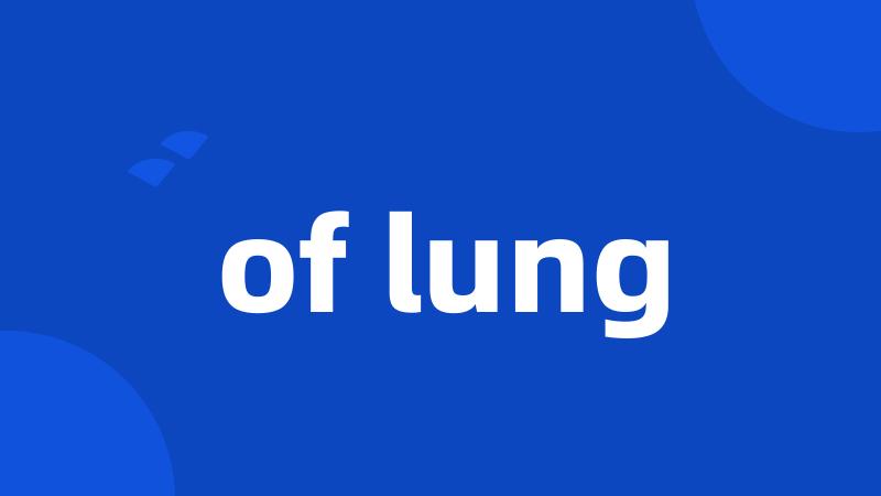 of lung