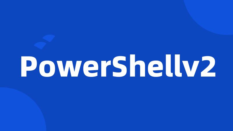 PowerShellv2