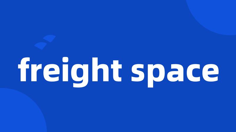 freight space