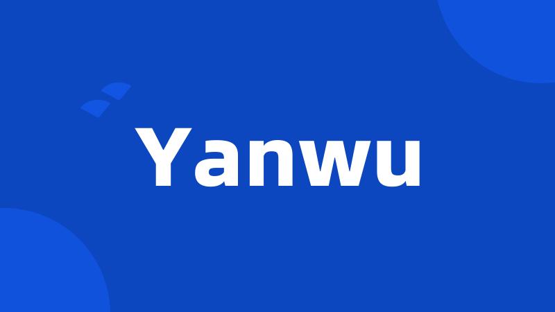 Yanwu