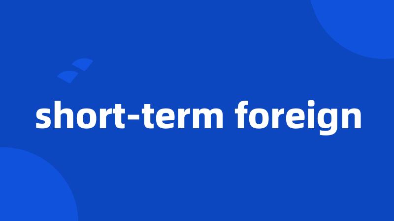 short-term foreign