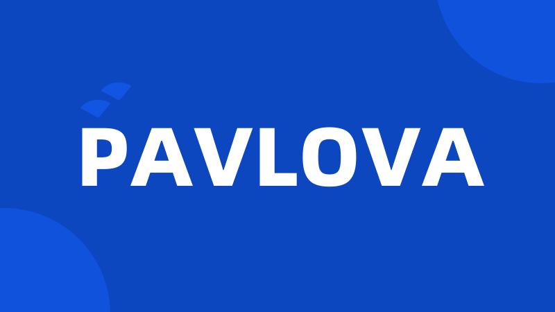 PAVLOVA