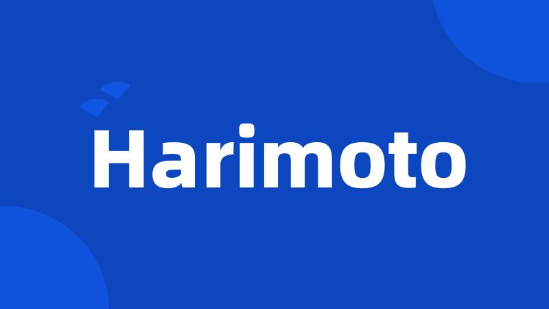 Harimoto