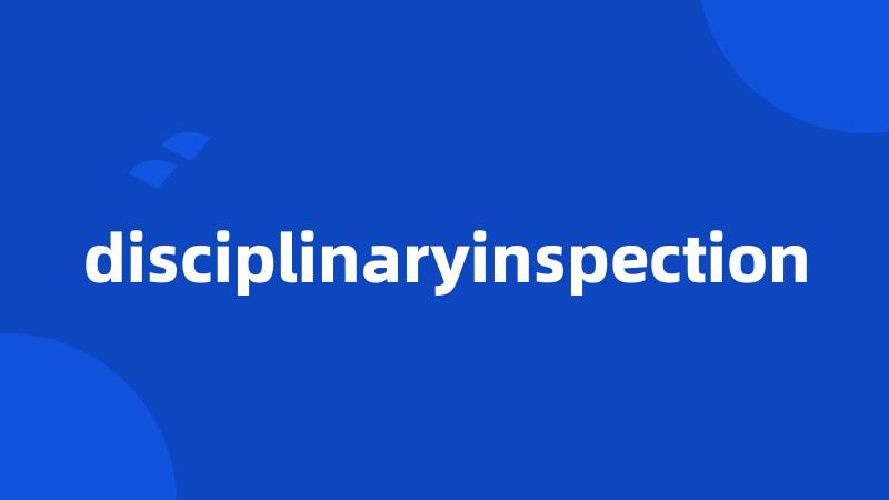 disciplinaryinspection