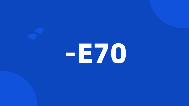 -E70