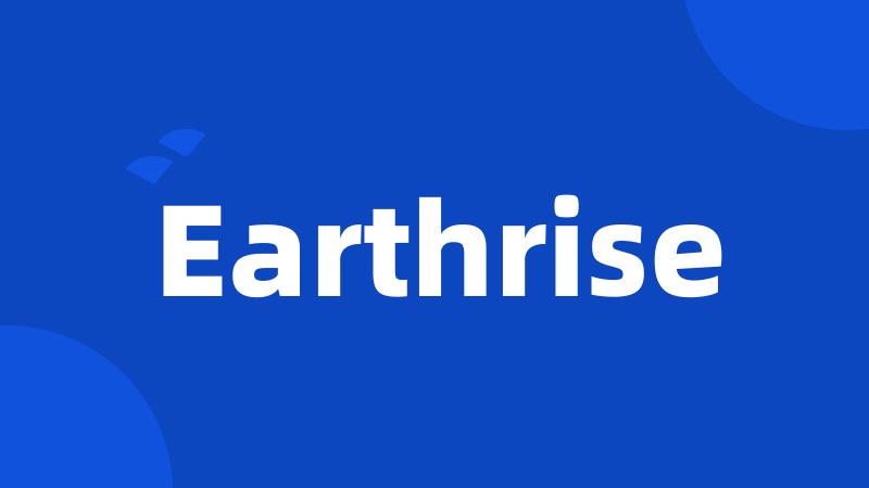 Earthrise