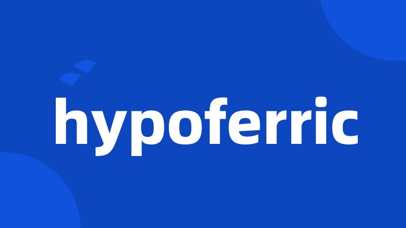 hypoferric