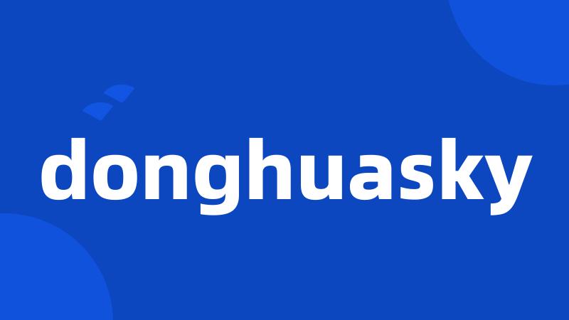 donghuasky