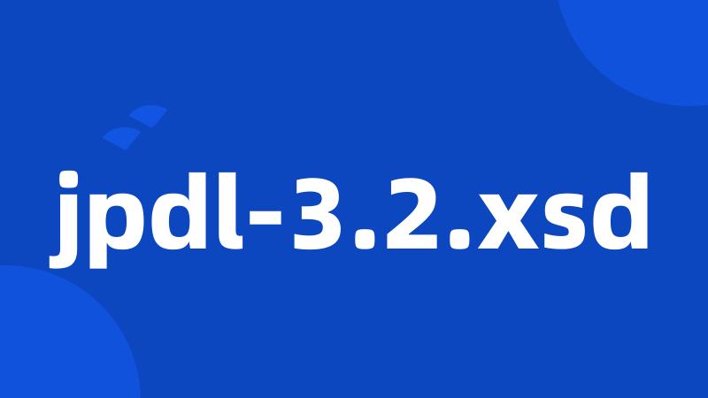 jpdl-3.2.xsd