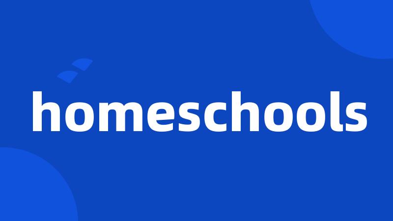 homeschools