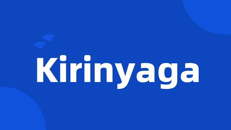 Kirinyaga