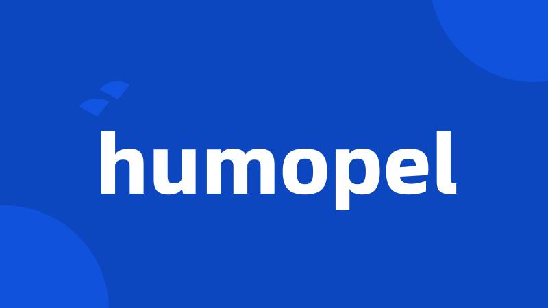 humopel