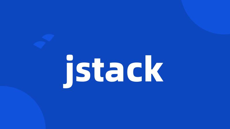 jstack